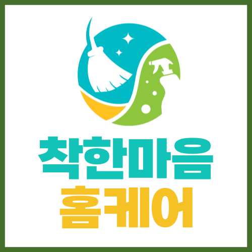 착한우리인력 이미지