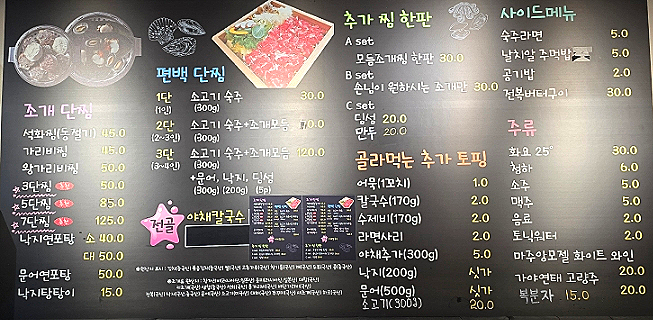 조개대통영 이미지