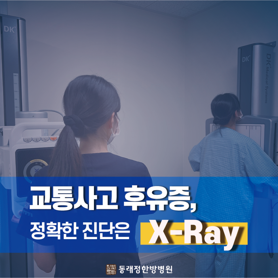 서원한방병원 이미지