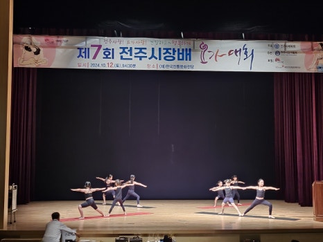 전주키즈 이미지