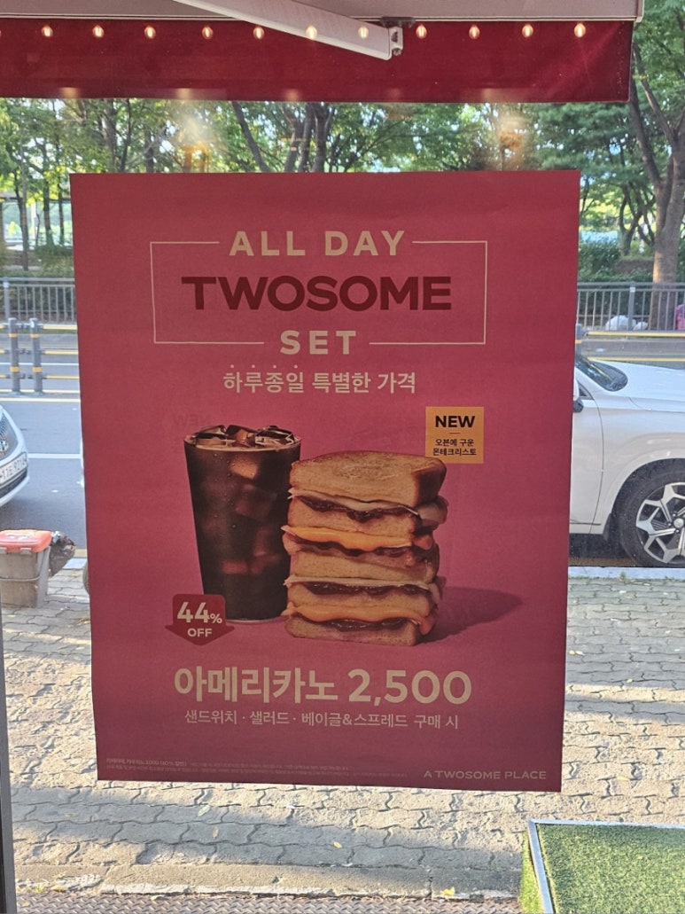투썸플레이스첨단호수공원점 이미지