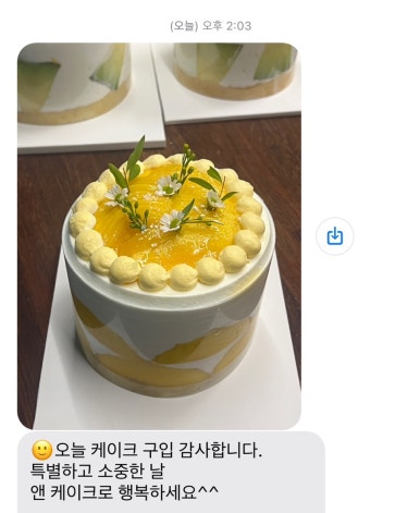 다다하다 동탄북광장점 이미지