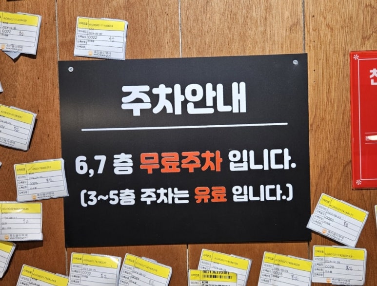 뽕삼포차 이미지