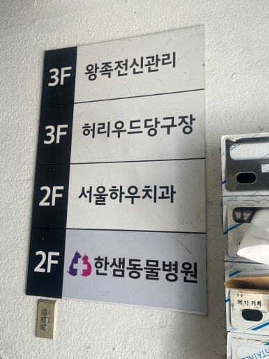 왕족발마사지 이미지