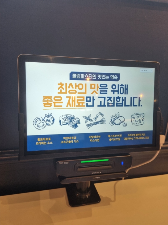 롤링파스타 등촌역점 이미지