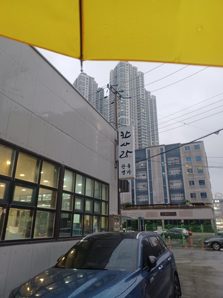 한사랑축산 이미지