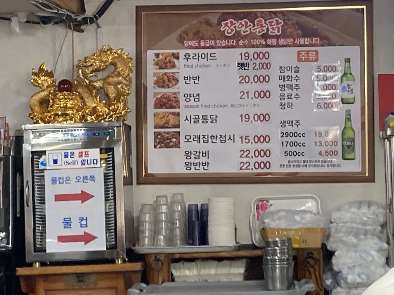 하림생닭통닭 이미지