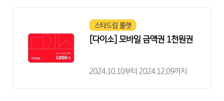 오디텔레콤 이미지