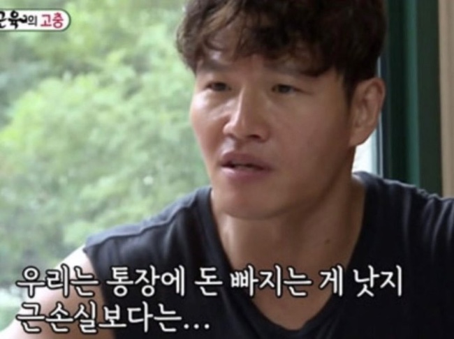 짐키친 서면점 이미지