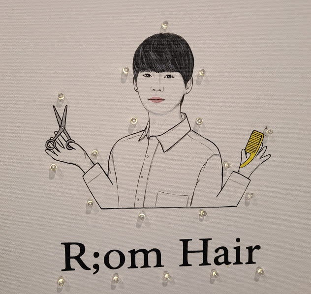 좋은미용실 이미지