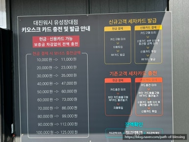 대진워시셀프세차장 이미지