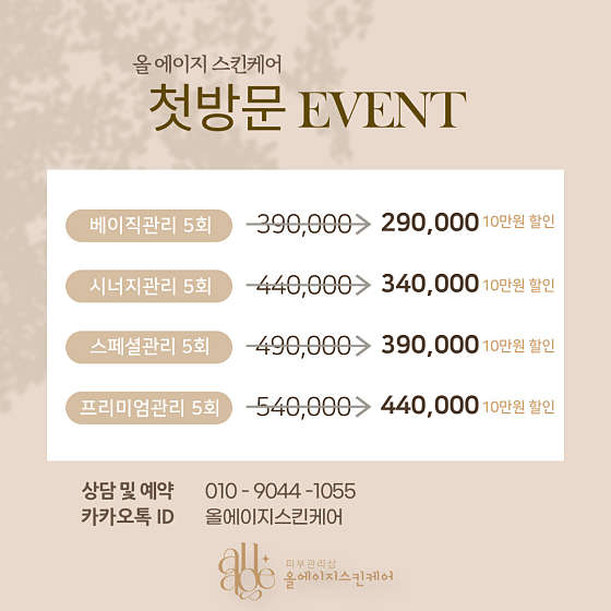 올에이 이미지