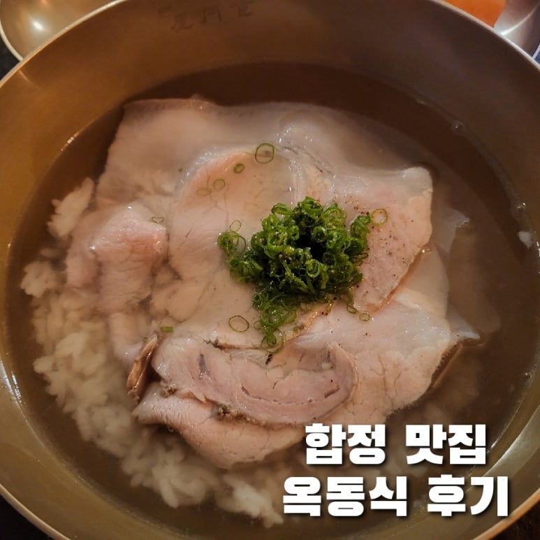 7길 돼지국밥 이미지