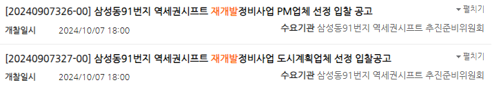 세종휴먼텍 이미지