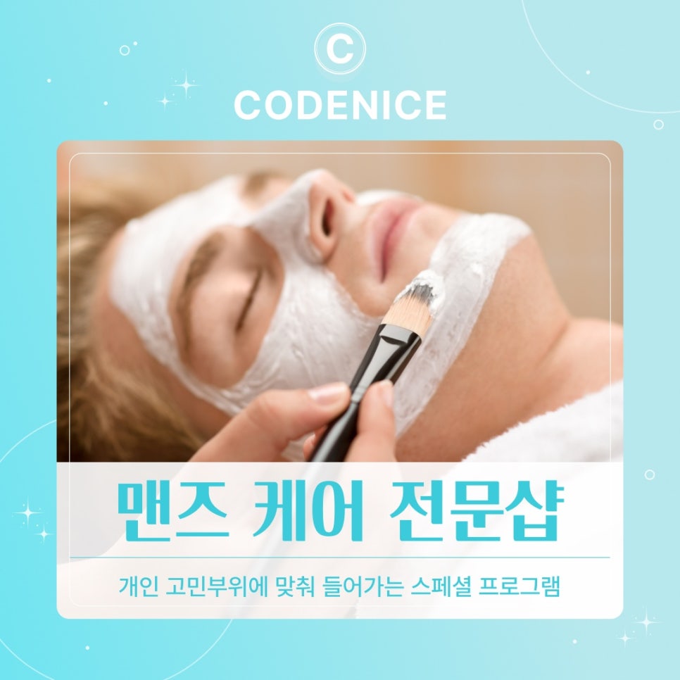 미용도소매 이미지