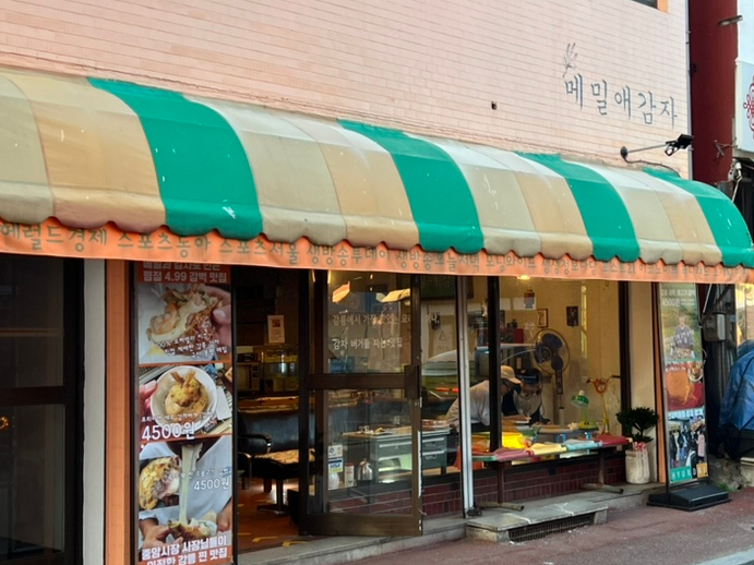 중앙그릇마트 이미지