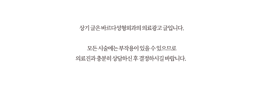 바르다성형외과의원 이미지