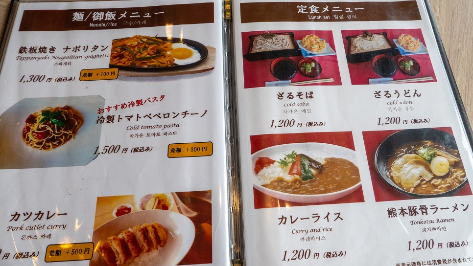 그랜드 골프식당 이미지