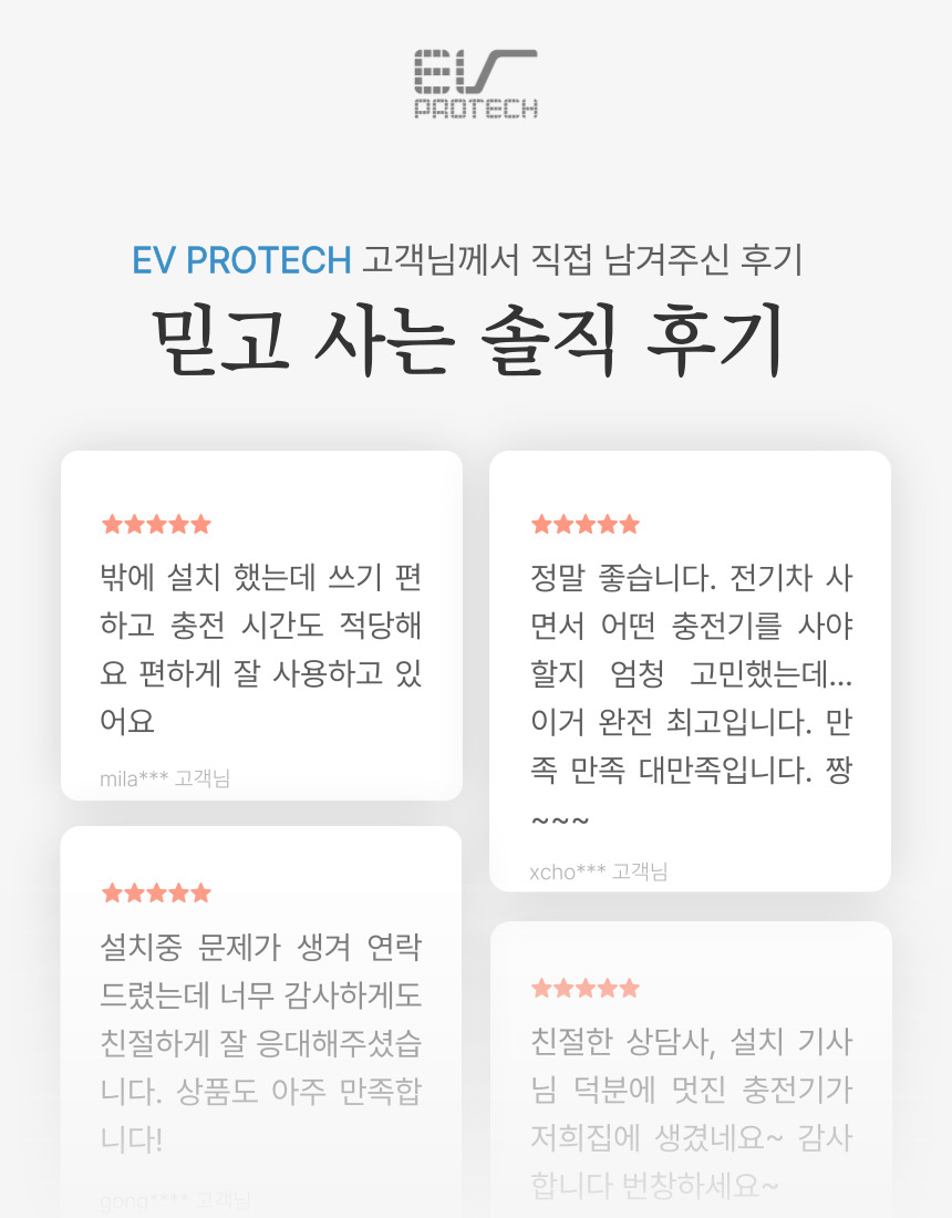 하이프로텍 이미지