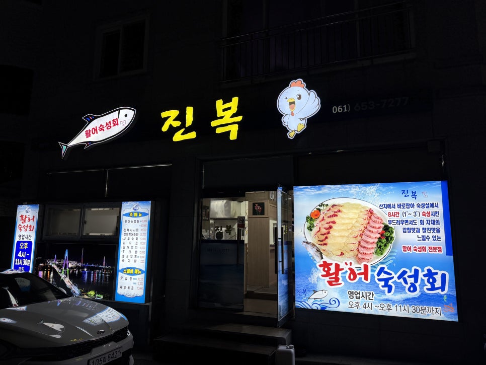 진복회센타 이미지