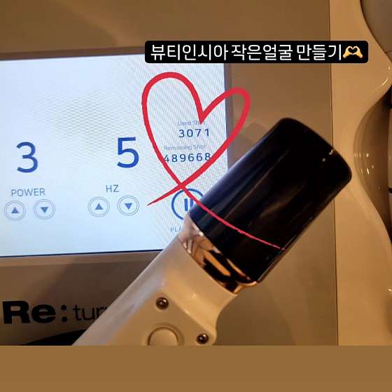 뷰티인시아 에스테틱 이미지
