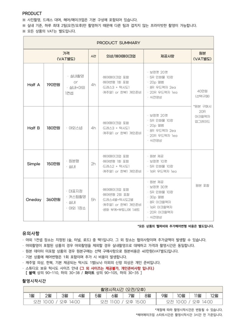 다니앤제이스튜디오 이미지
