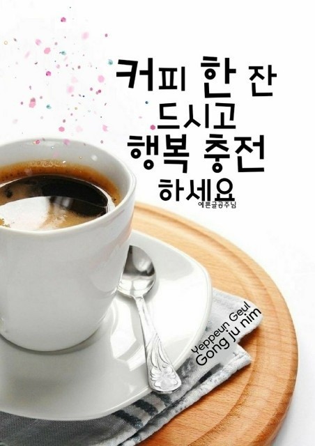(주)에이스환경 이미지