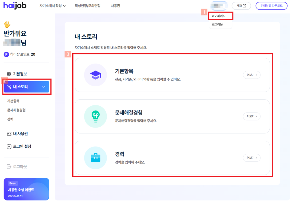 신한라이프생명보험 주식회사 이미지