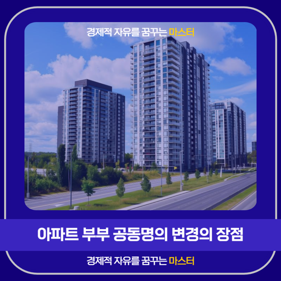 다름법무사사무소 이미지