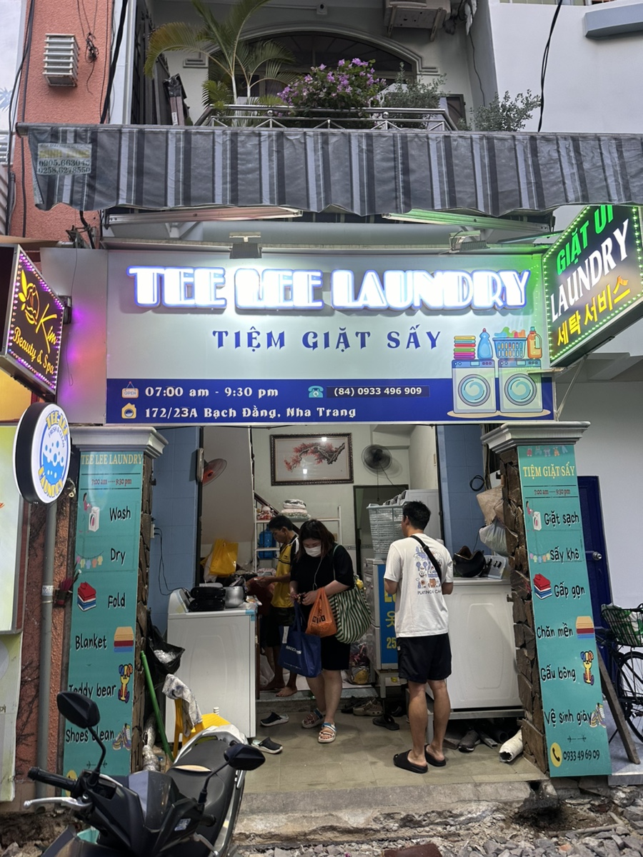 빨래감세탁소 이미지