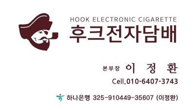 모라전자담배 이미지