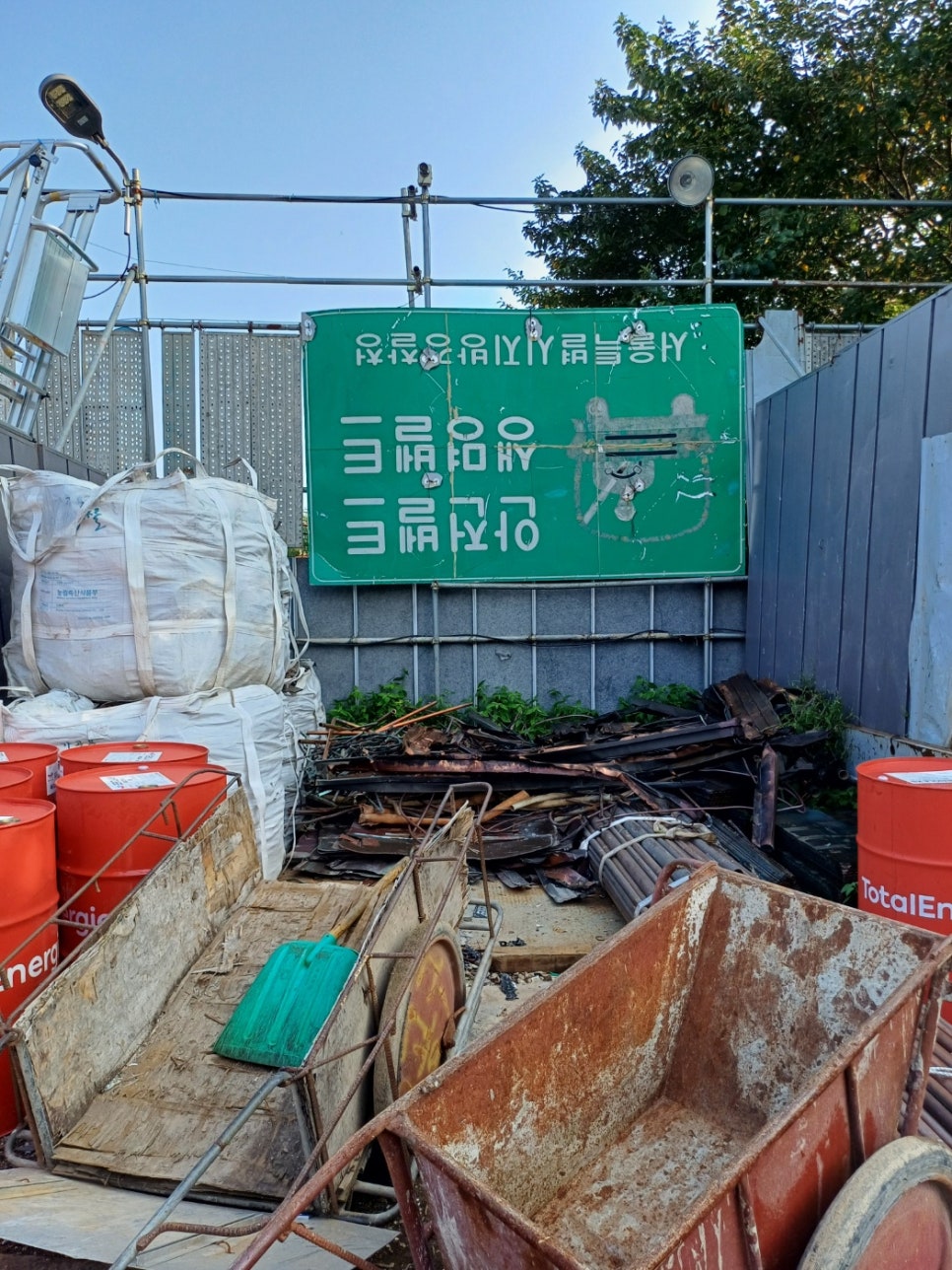 조은건설안전 이미지