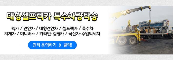 탁송플러스 이미지