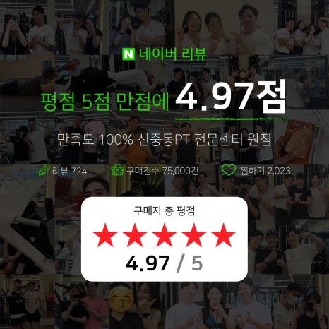 원짐 이미지