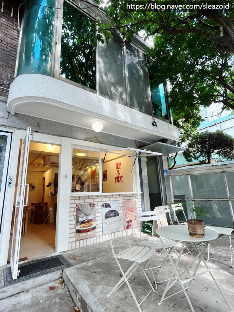 트립오어트릿 이미지
