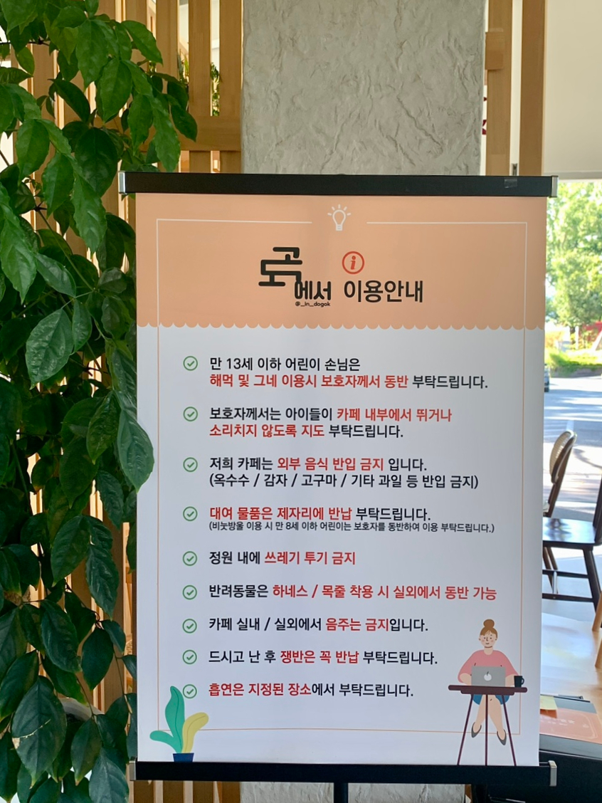 전남농약사 이미지