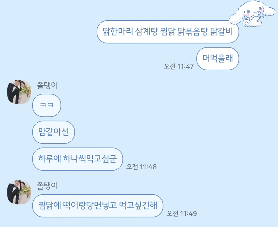 김주부 이미지