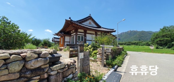 달빛한옥민박별유풍경 이미지