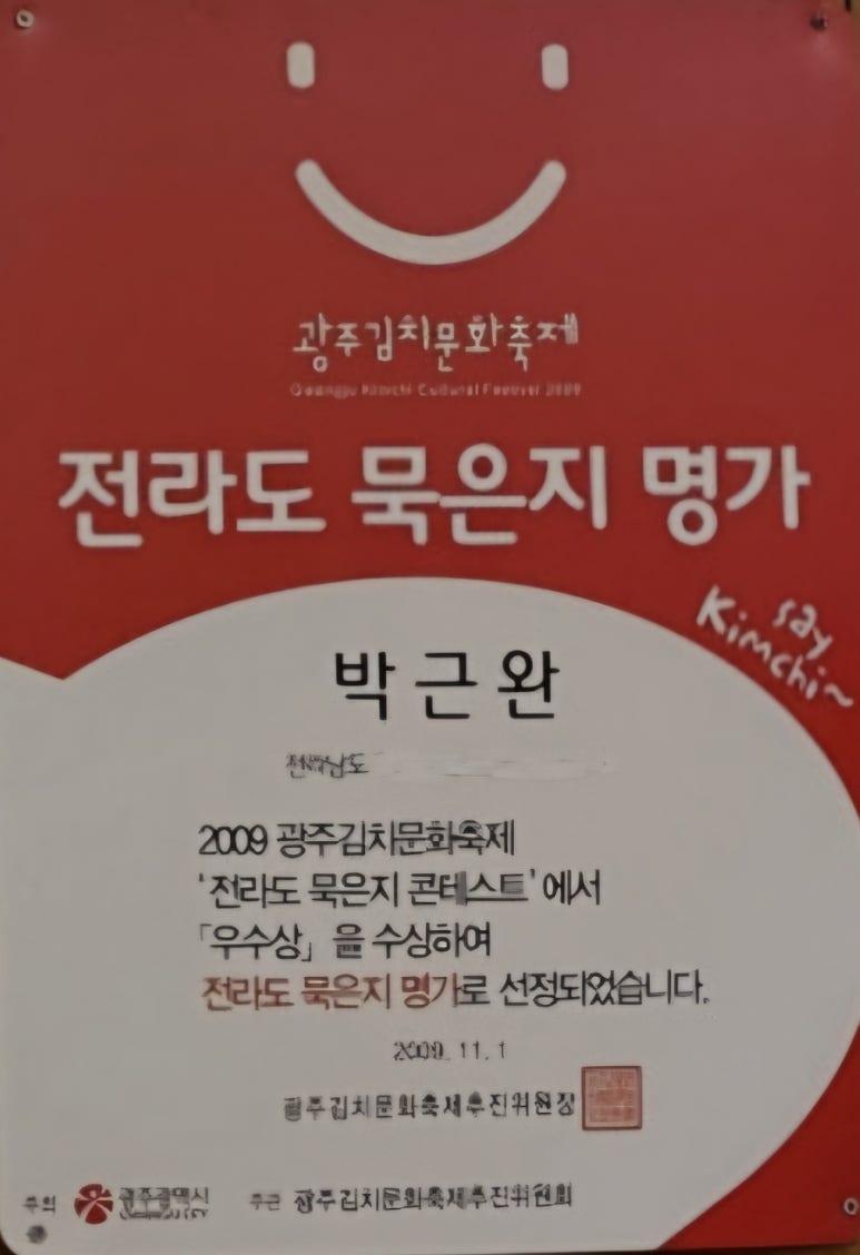 만재가든 이미지