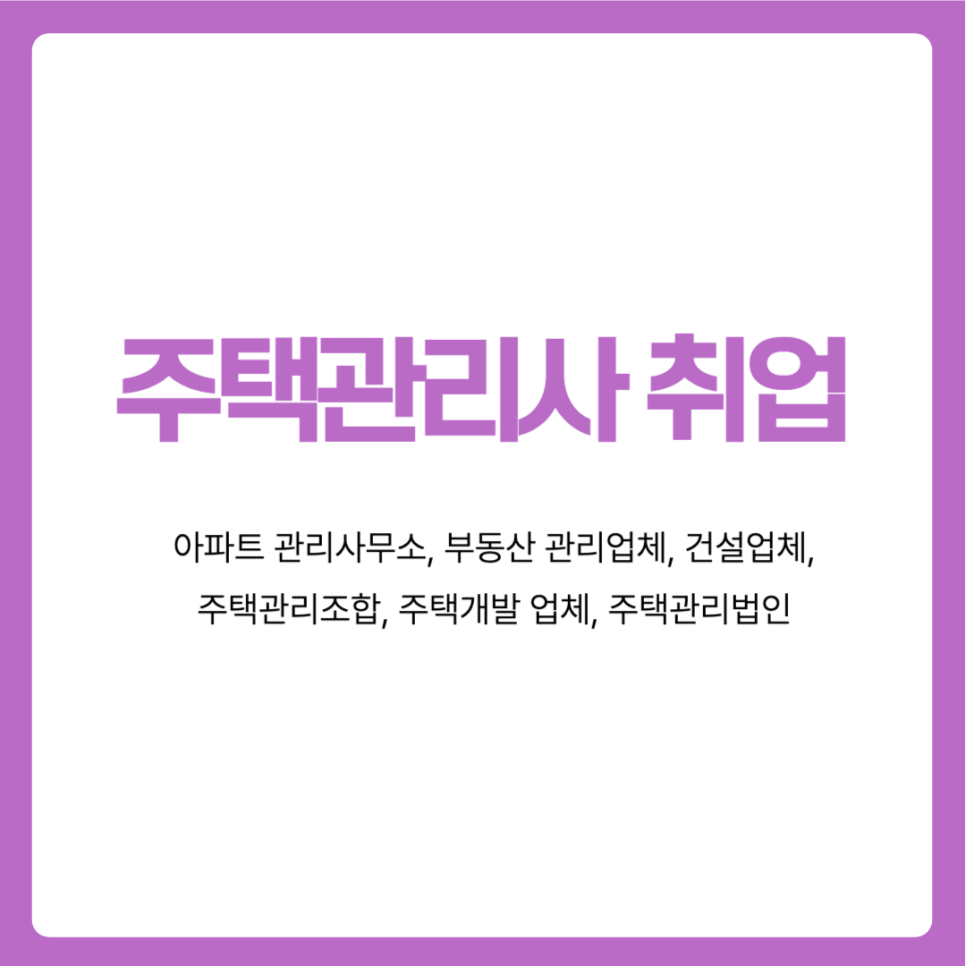 성실주택관리 이미지