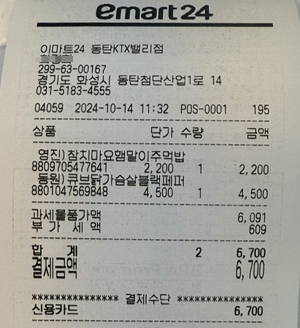 아웃라인블루 이미지