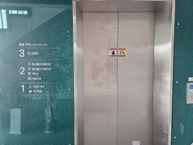 가고파라산달도 이미지