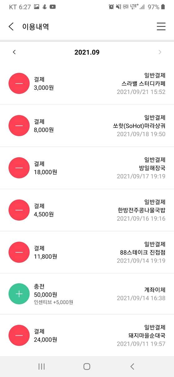 스마트스터디카페24 이미지