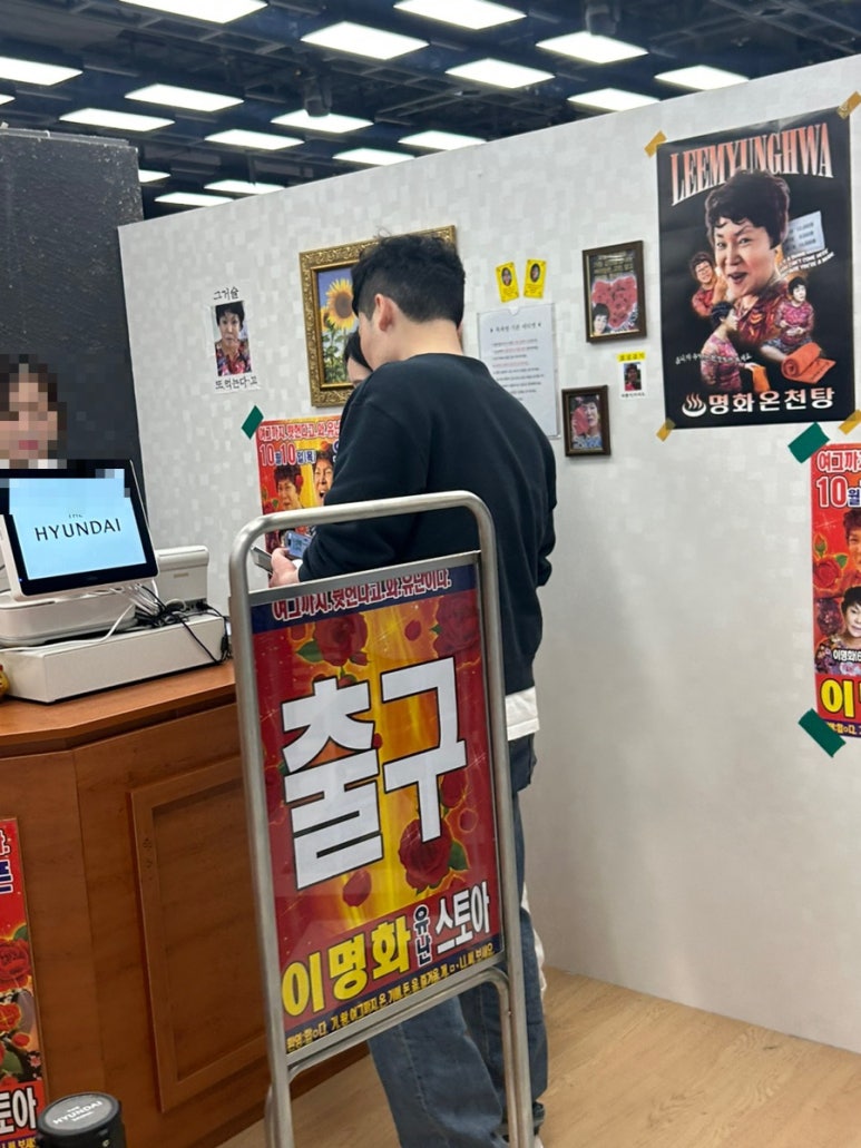 운스토아 이미지