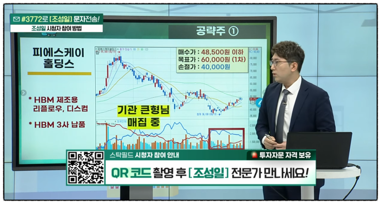 피에스케이(주) 이미지
