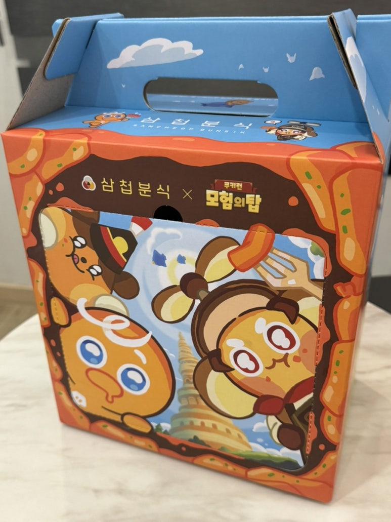 삼첩분식 가경점 이미지