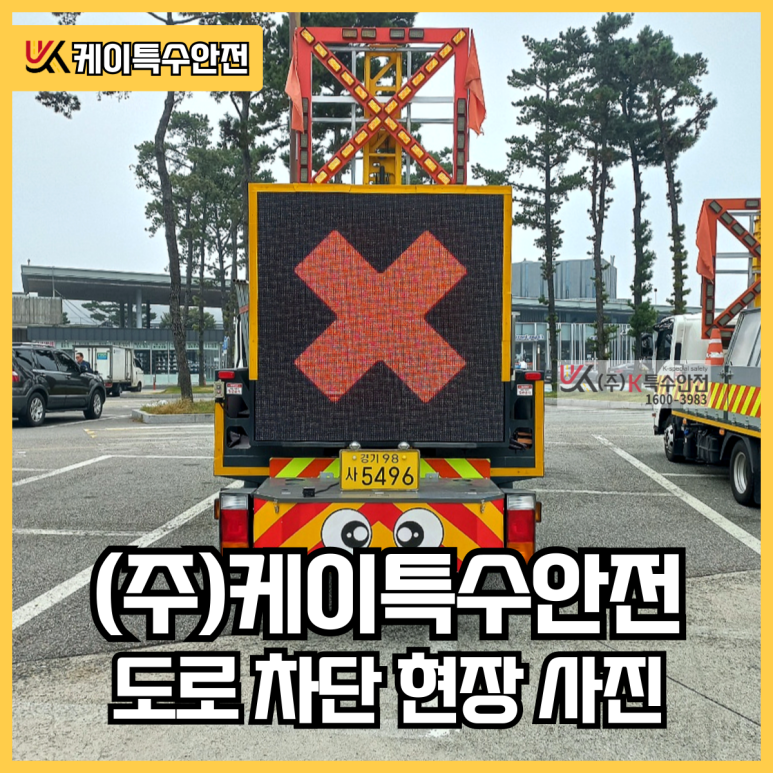 호법JC 이미지
