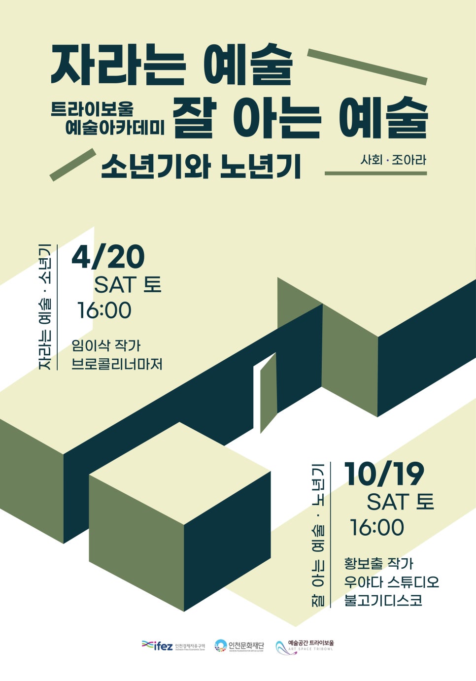 스튜디오보울 이미지