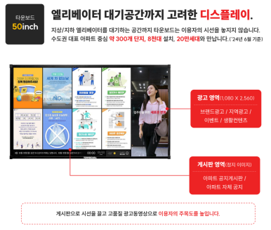 색다른광고 이미지