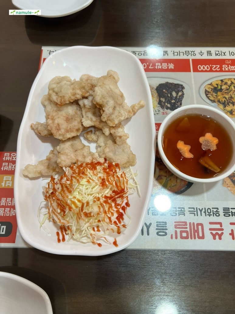 봉평차이나 이미지